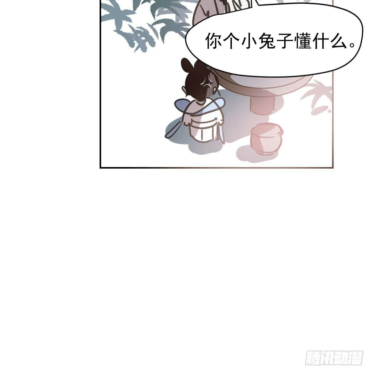 第一百零三话 回到现在 第72页