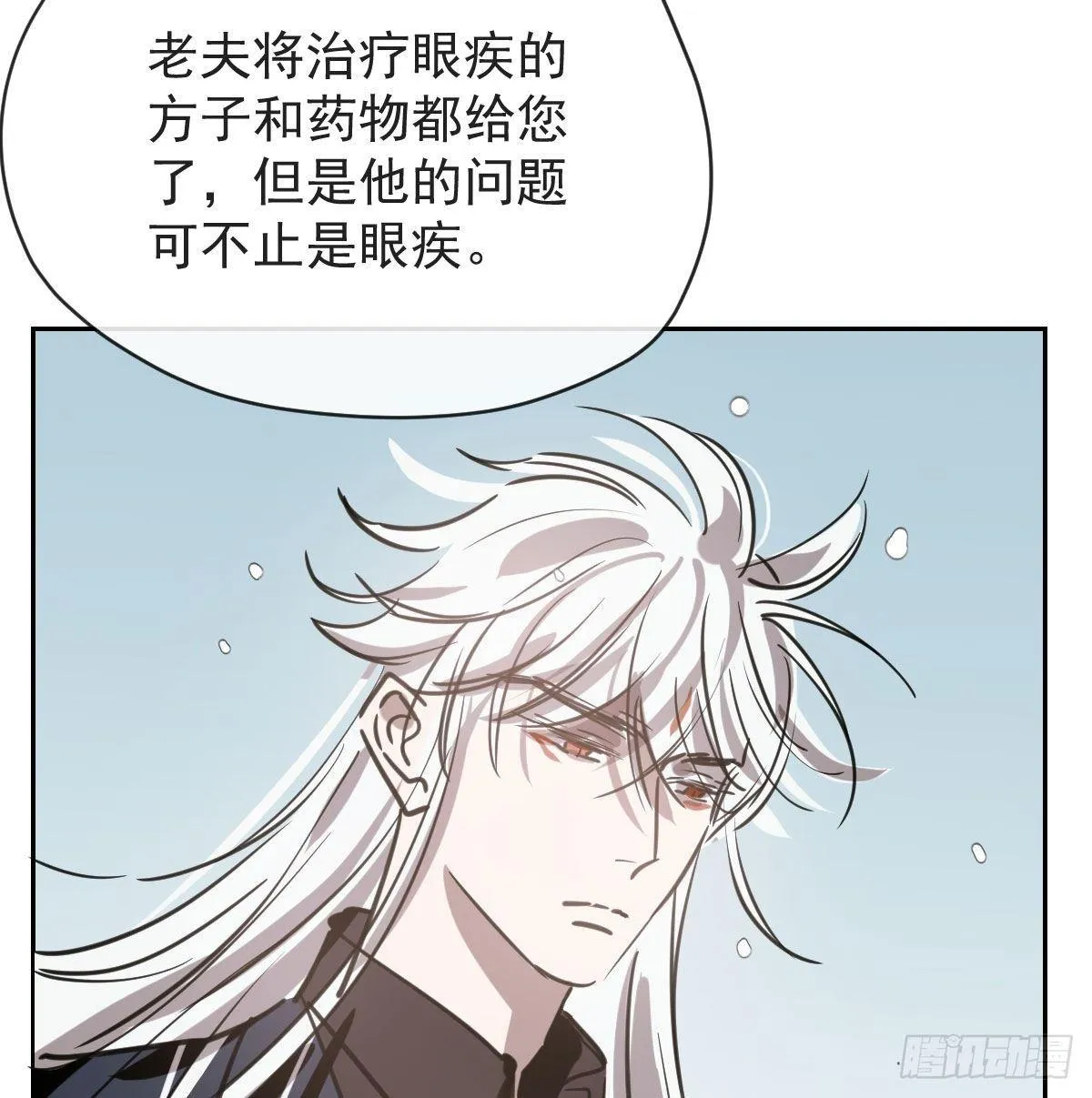 第一百零三话 回到现在 第76页