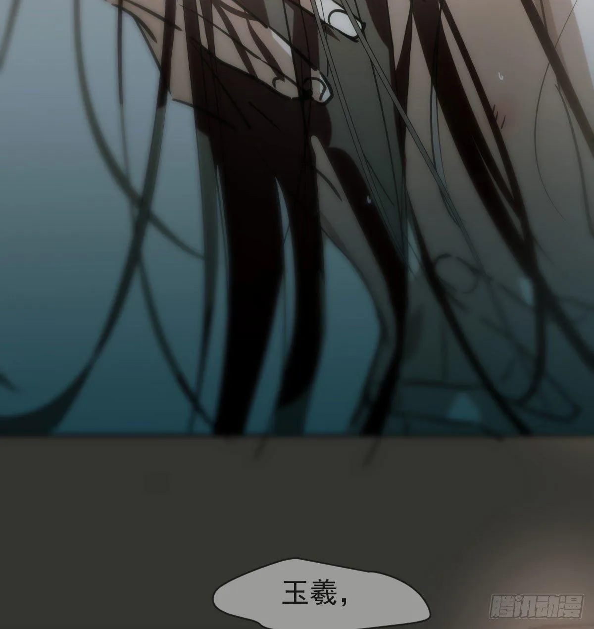 第一百零四话 现在 虚界 第7页
