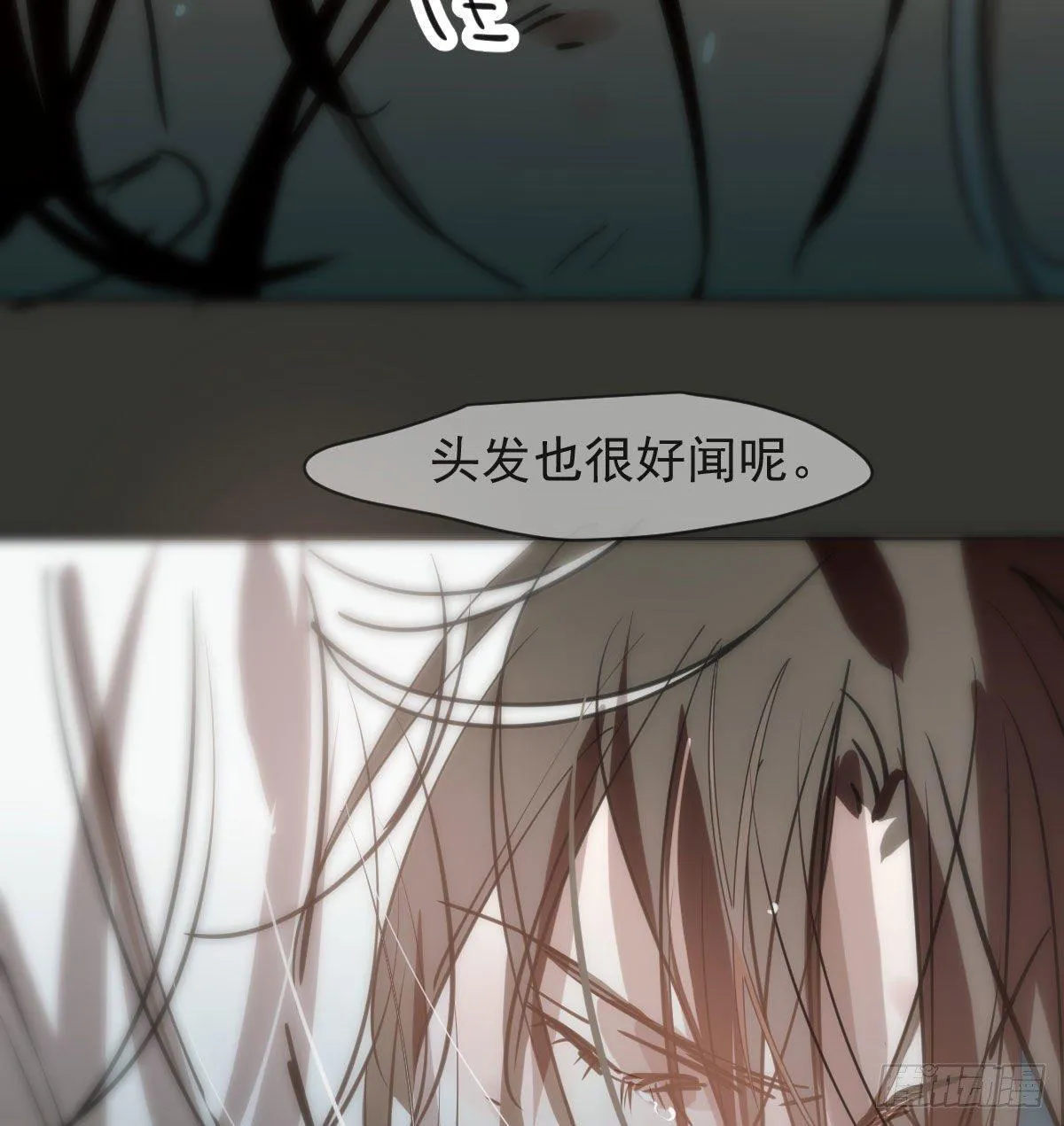 第一百零四话 现在 虚界 第9页