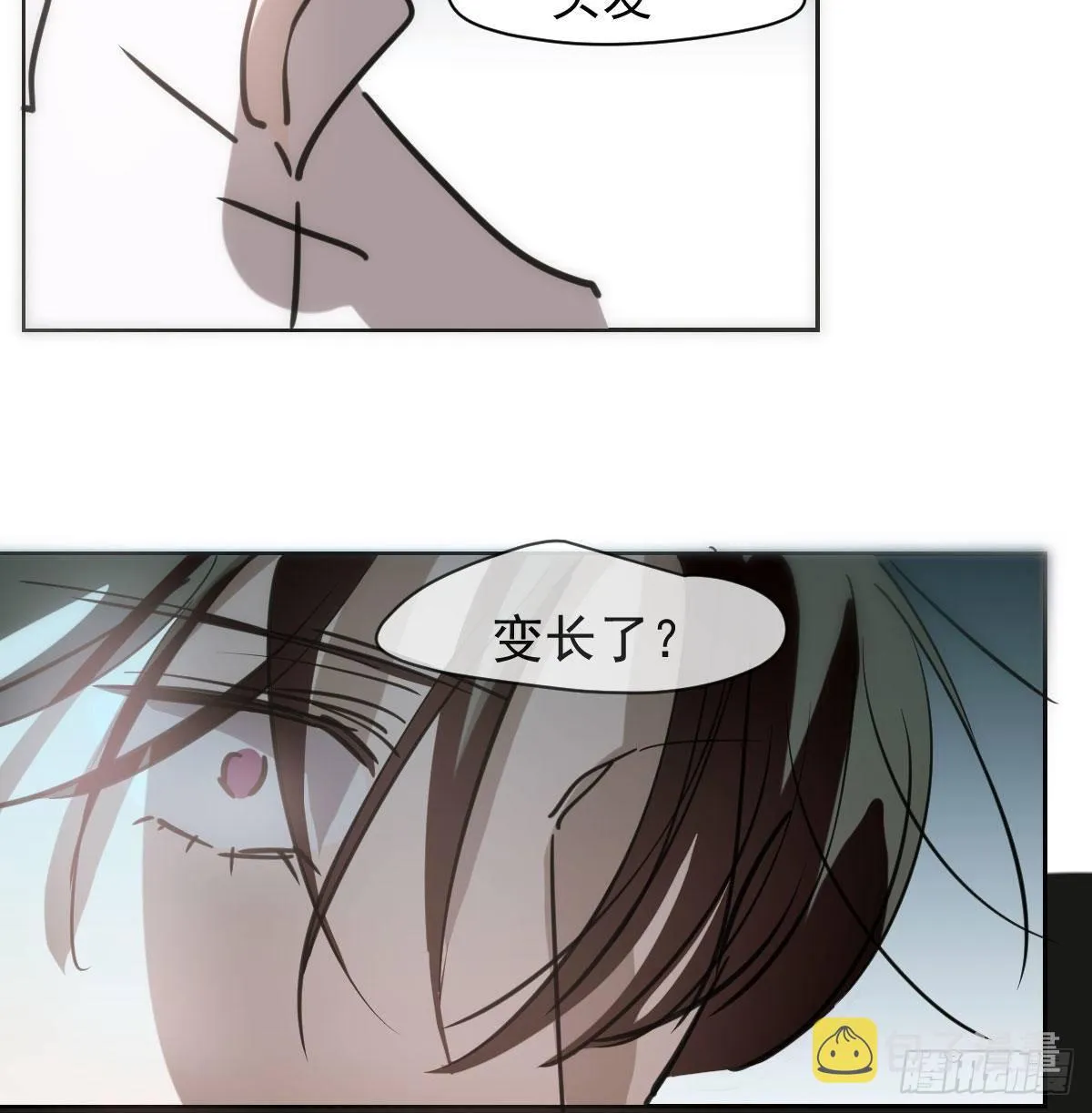 第一百零四话 现在 虚界 第21页