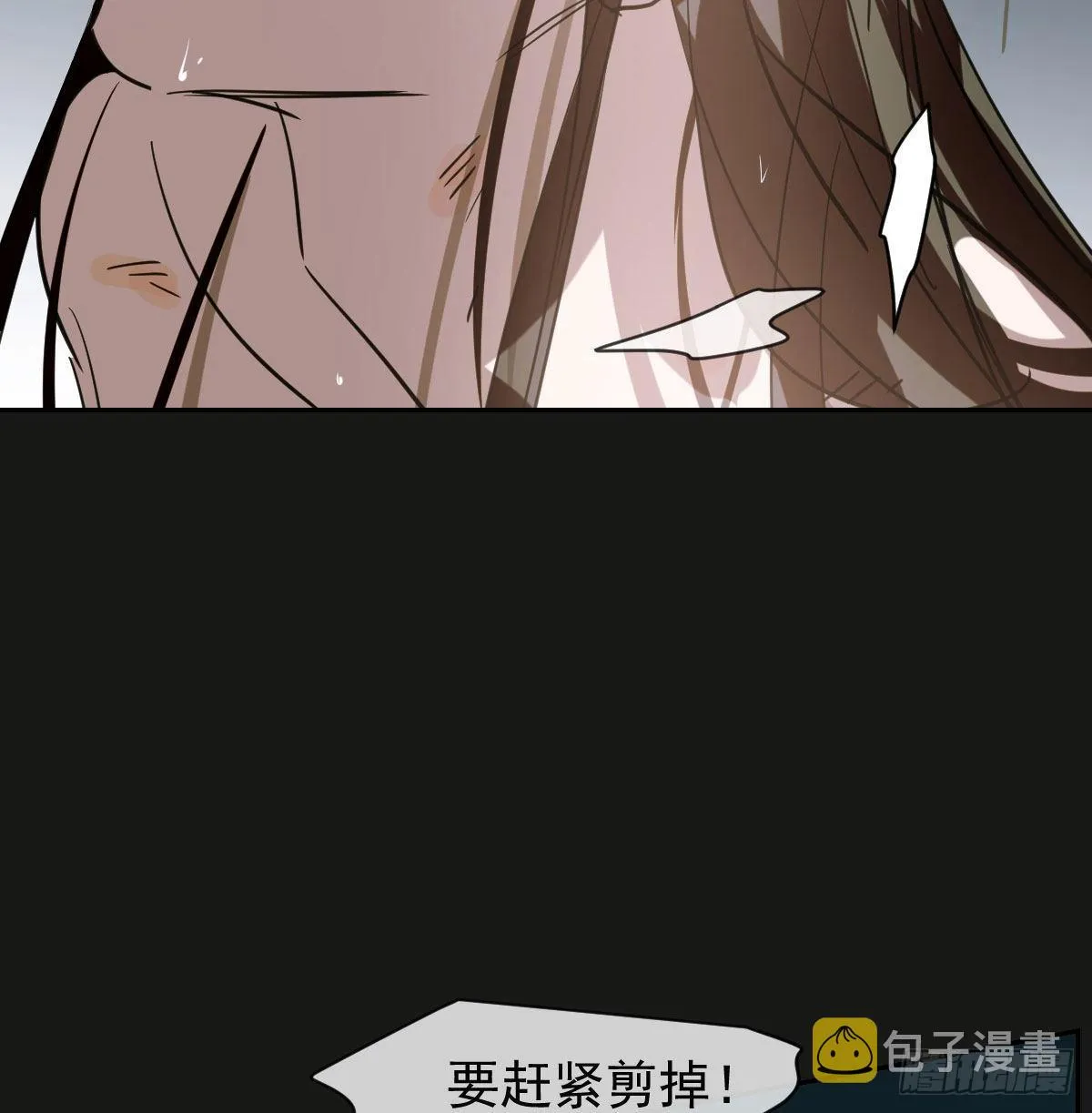 第一百零四话 现在 虚界 第23页