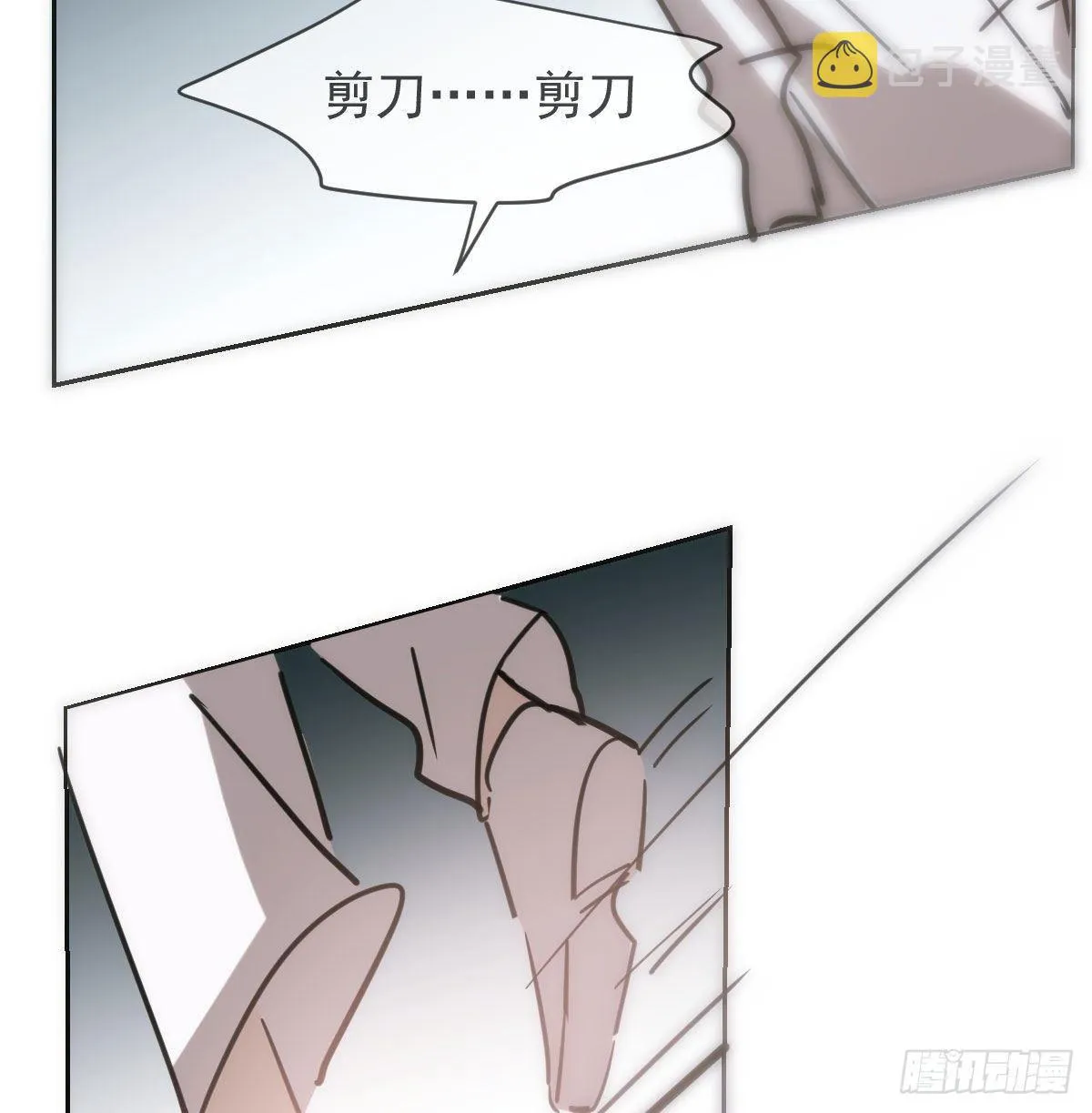 第一百零四话 现在 虚界 第25页