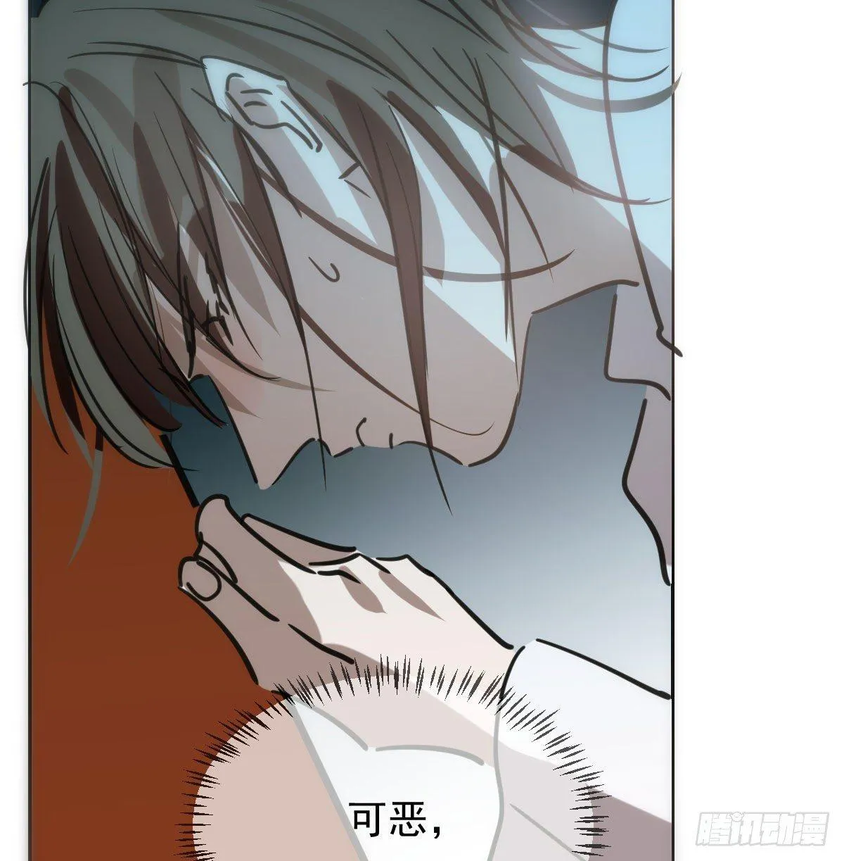 第一百零四话 现在 虚界 第29页