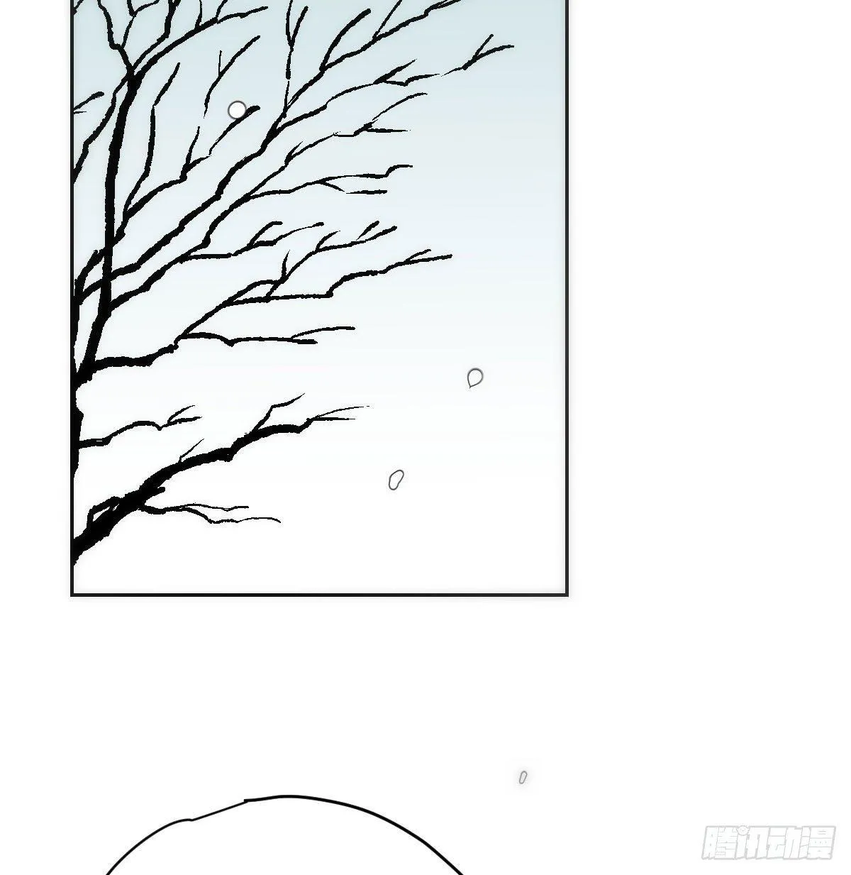 第一百零四话 现在 虚界 第44页