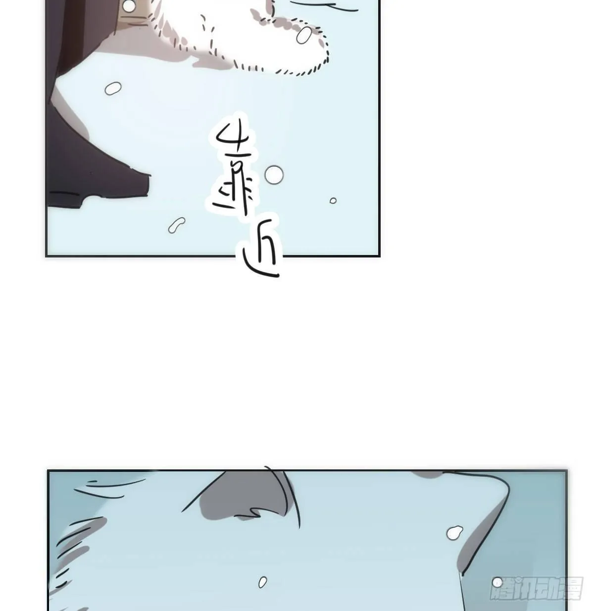 第一百零四话 现在 虚界 第49页