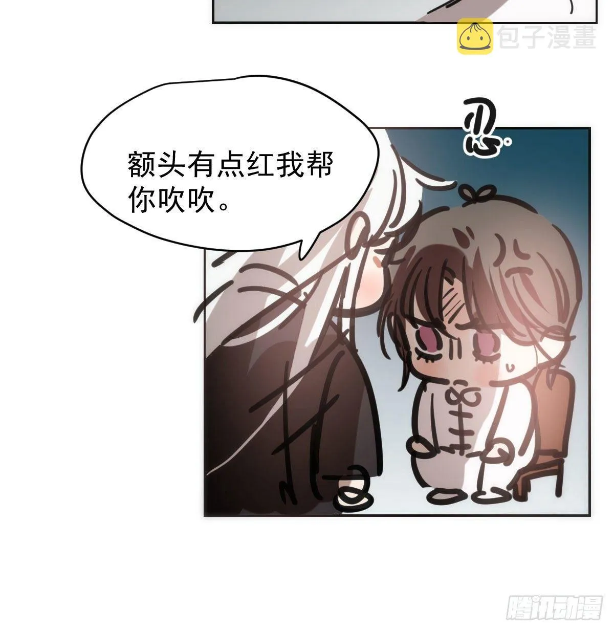 第一百零四话 现在 虚界 第58页