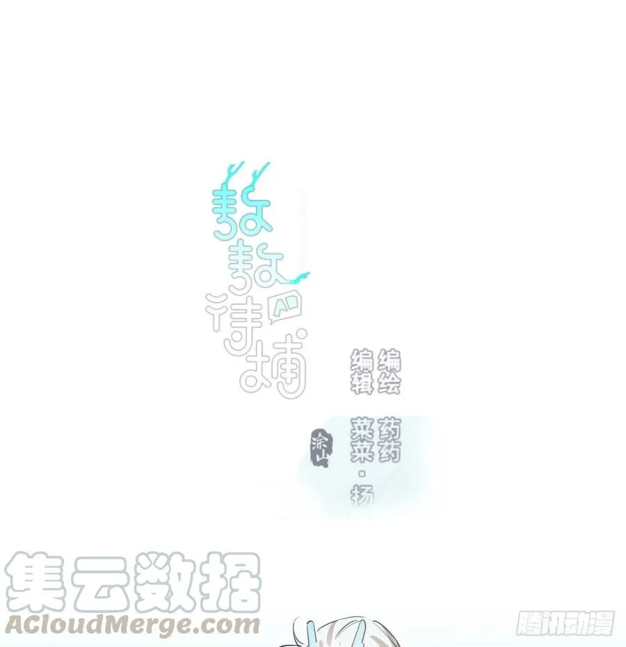 第一百零五话 咕咕大夫 第1页