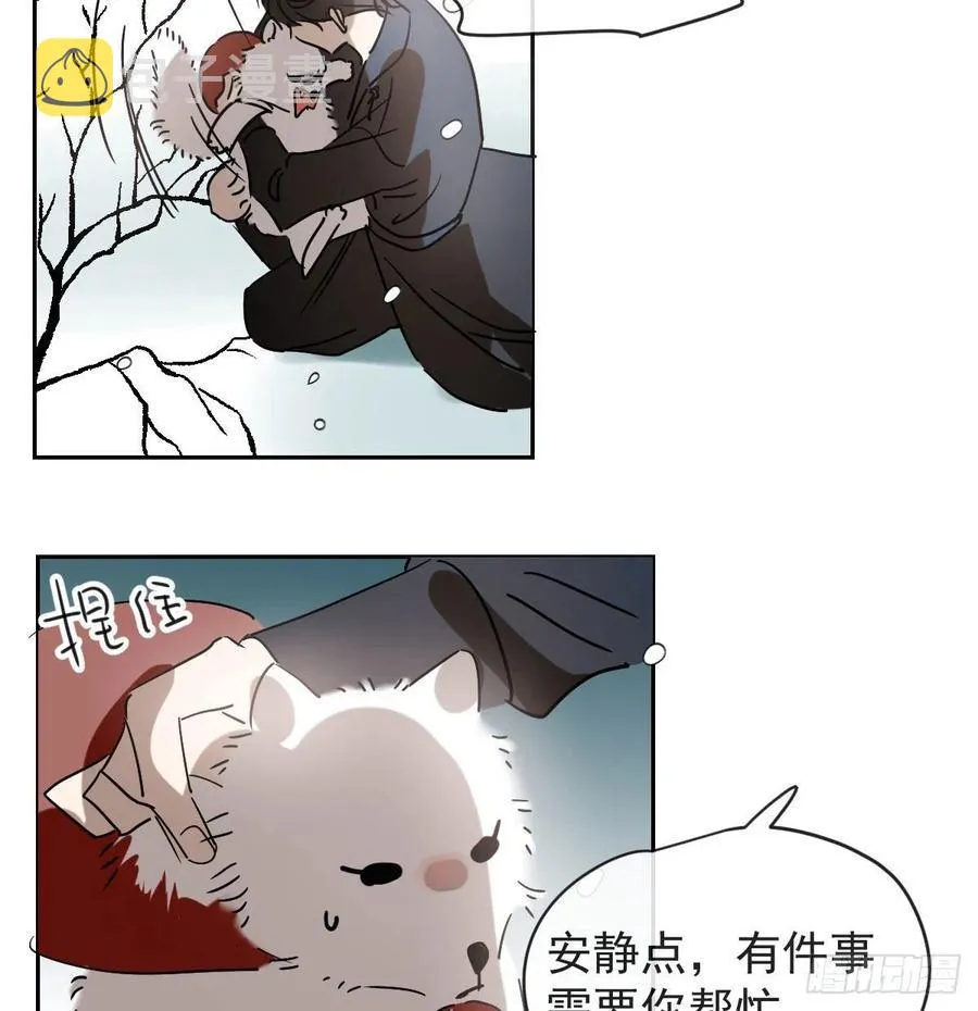 第一百零五话 咕咕大夫 第4页