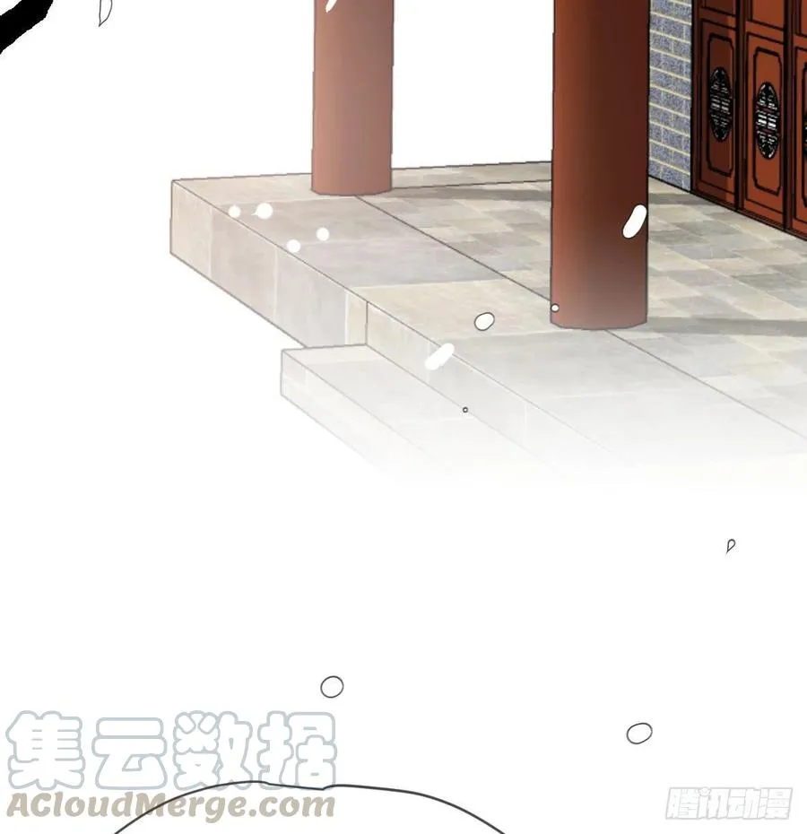 第一百零五话 咕咕大夫 第9页