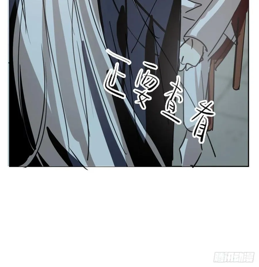 第一百零五话 咕咕大夫 第12页