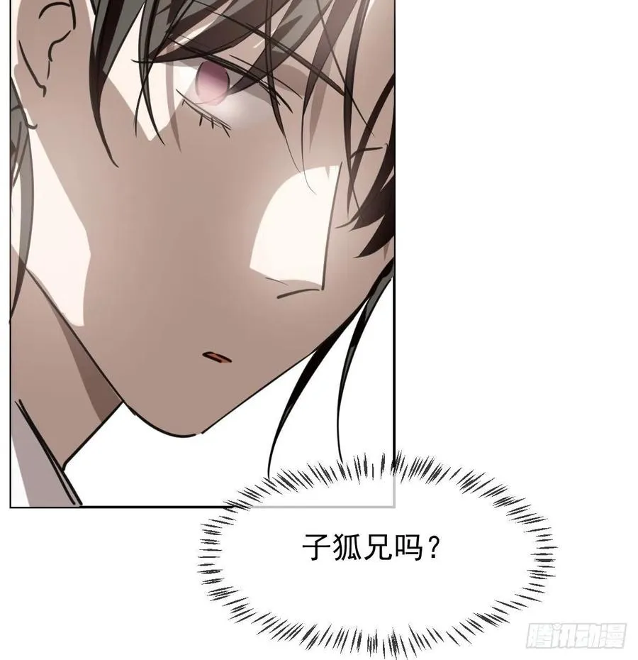 第一百零五话 咕咕大夫 第14页