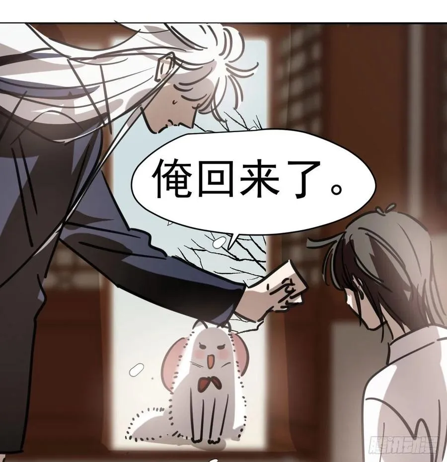 第一百零五话 咕咕大夫 第15页