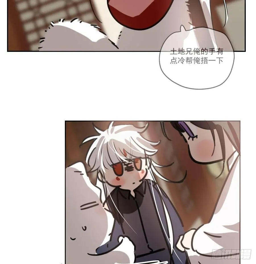第一百零五话 咕咕大夫 第26页