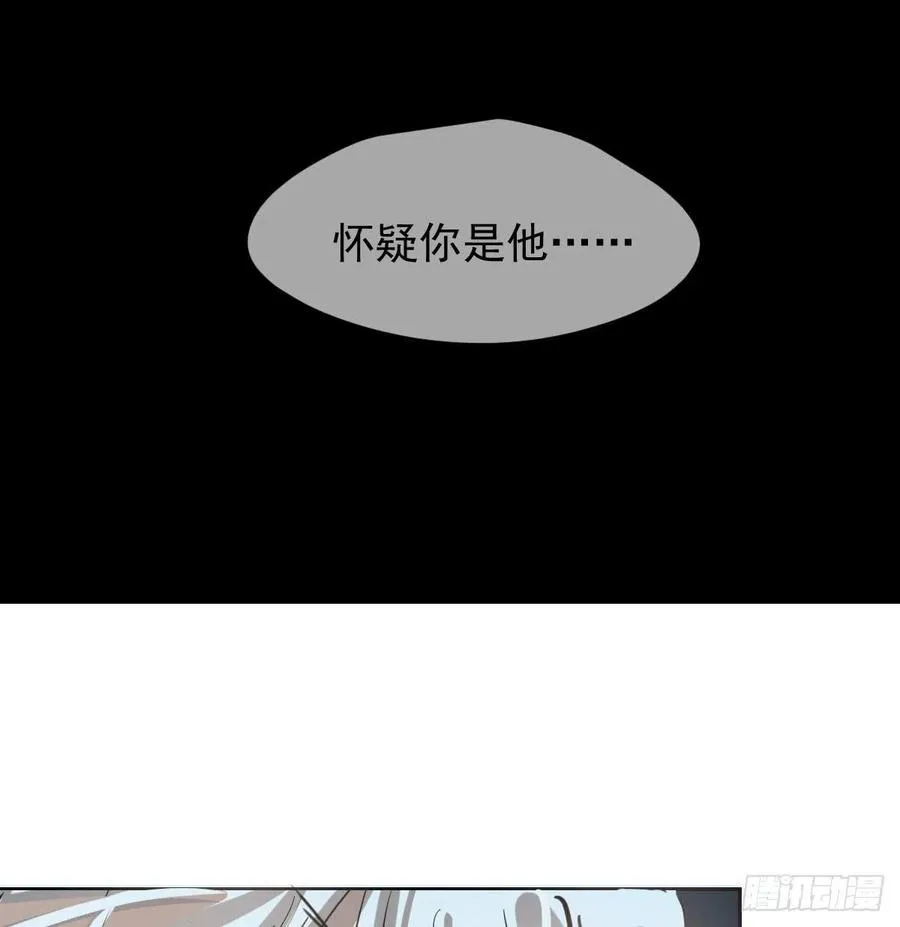 第一百零五话 咕咕大夫 第38页