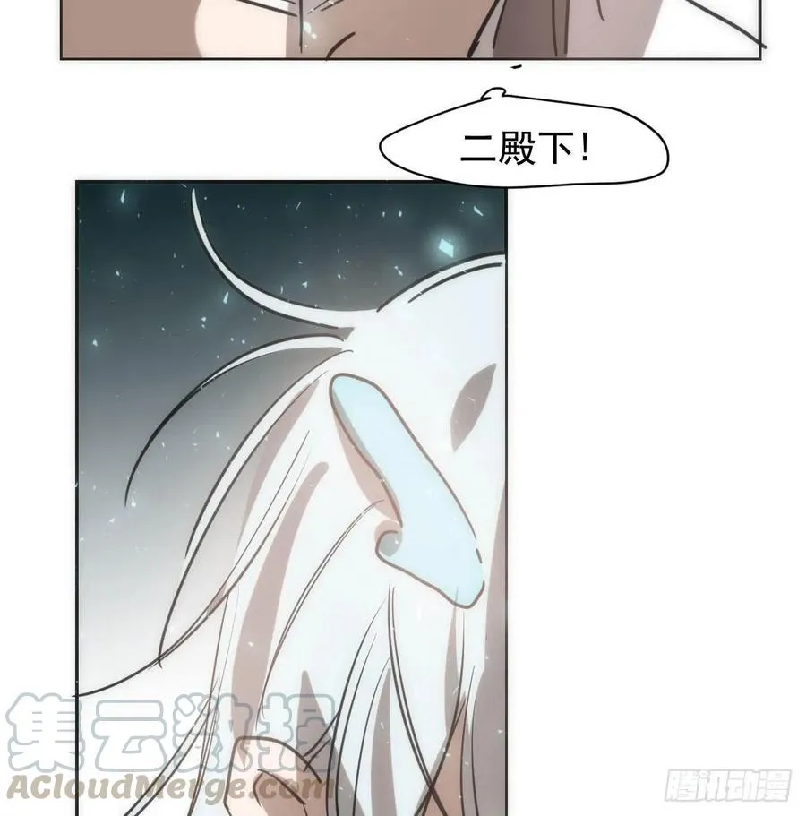第一百零五话 咕咕大夫 第45页