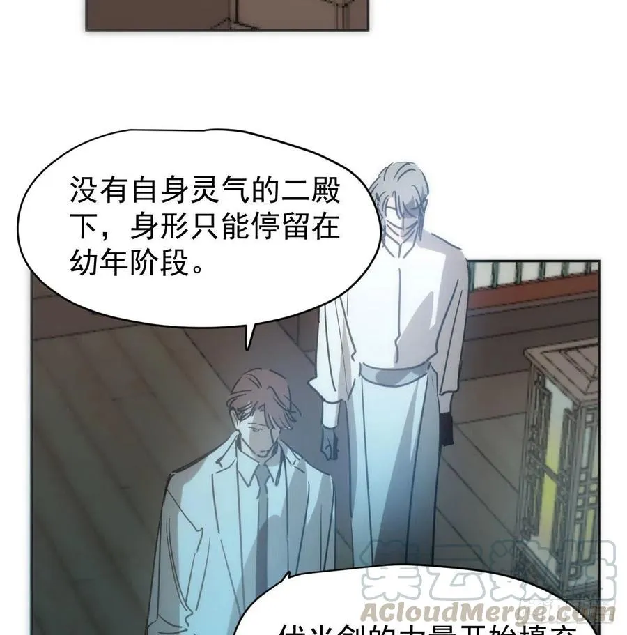 第一百零五话 咕咕大夫 第49页