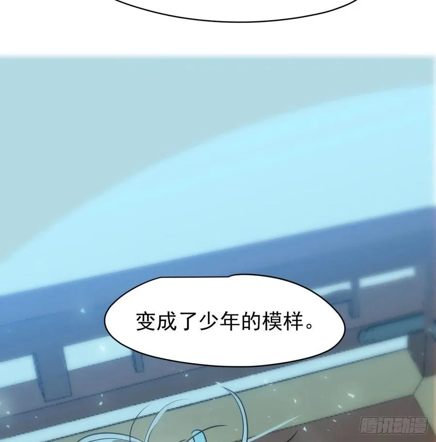 第一百零五话 咕咕大夫 第51页
