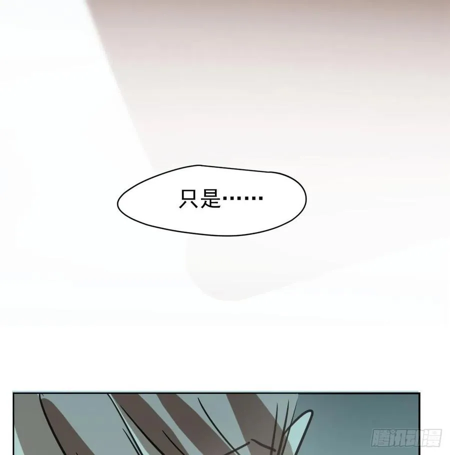 第一百零五话 咕咕大夫 第55页