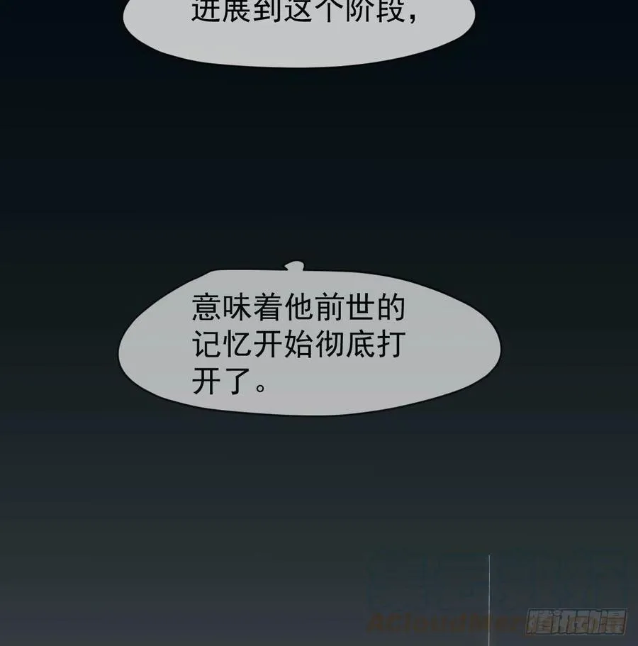 第一百零五话 咕咕大夫 第57页