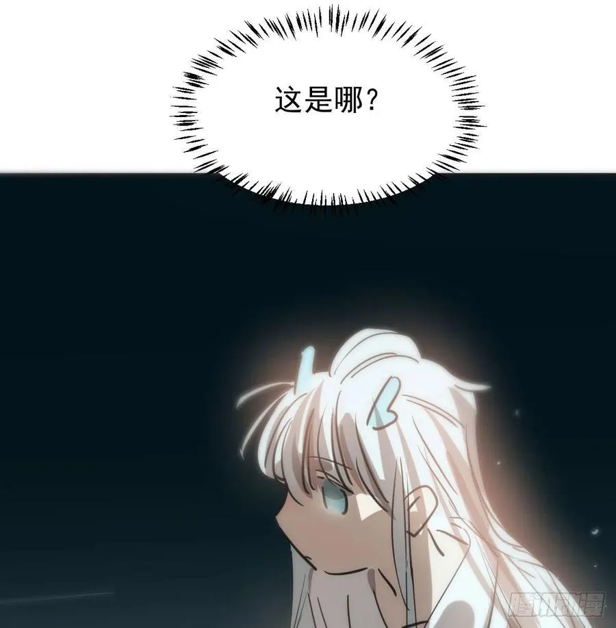 第一百零五话 咕咕大夫 第64页