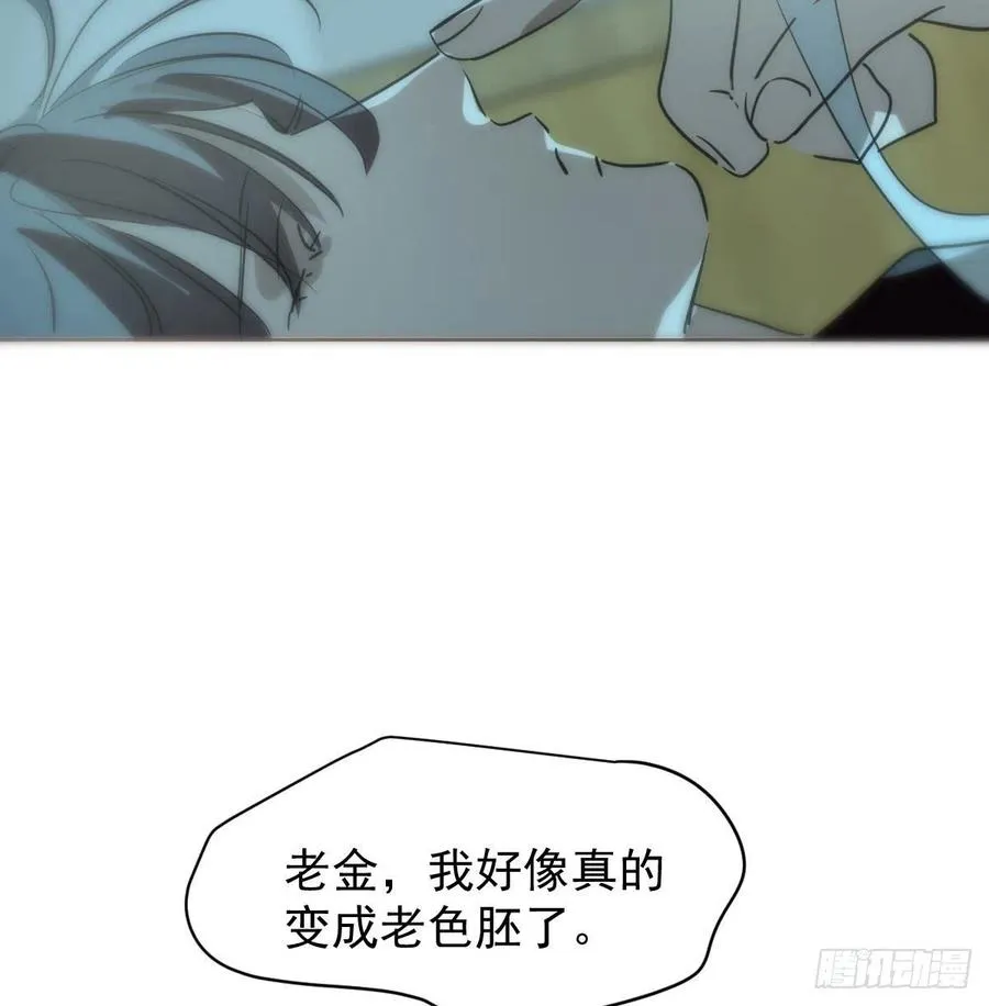 第一百零五话 咕咕大夫 第75页