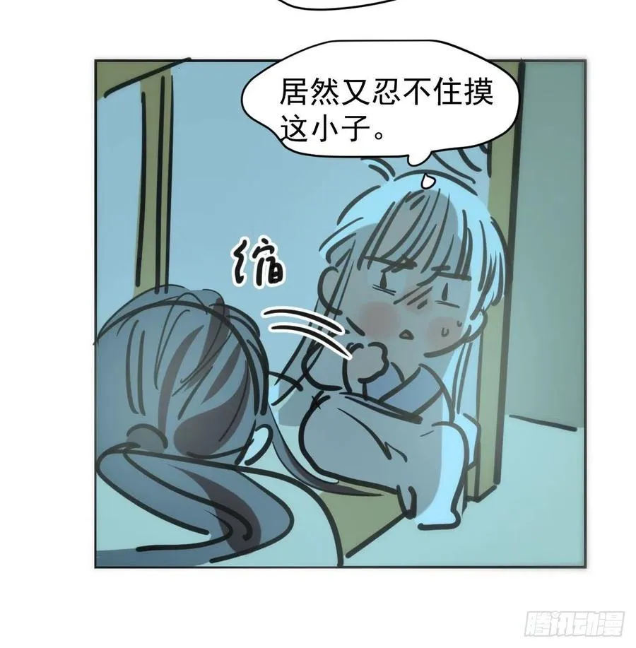 第一百零五话 咕咕大夫 第76页