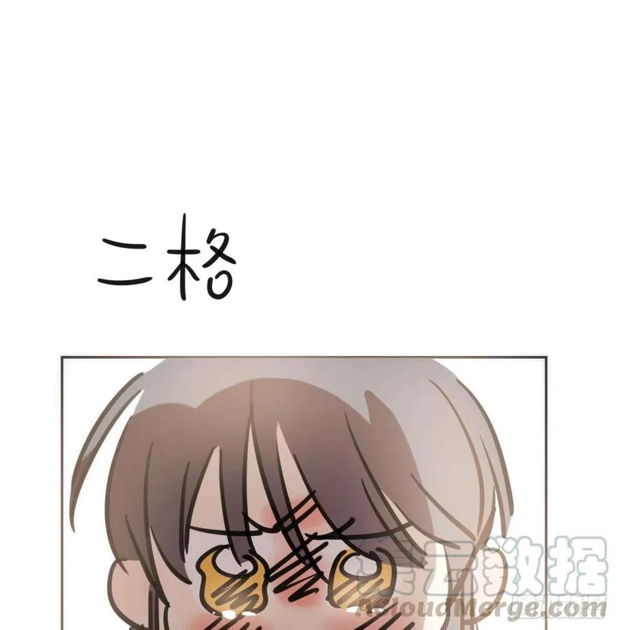 第一百零五话 咕咕大夫 第77页