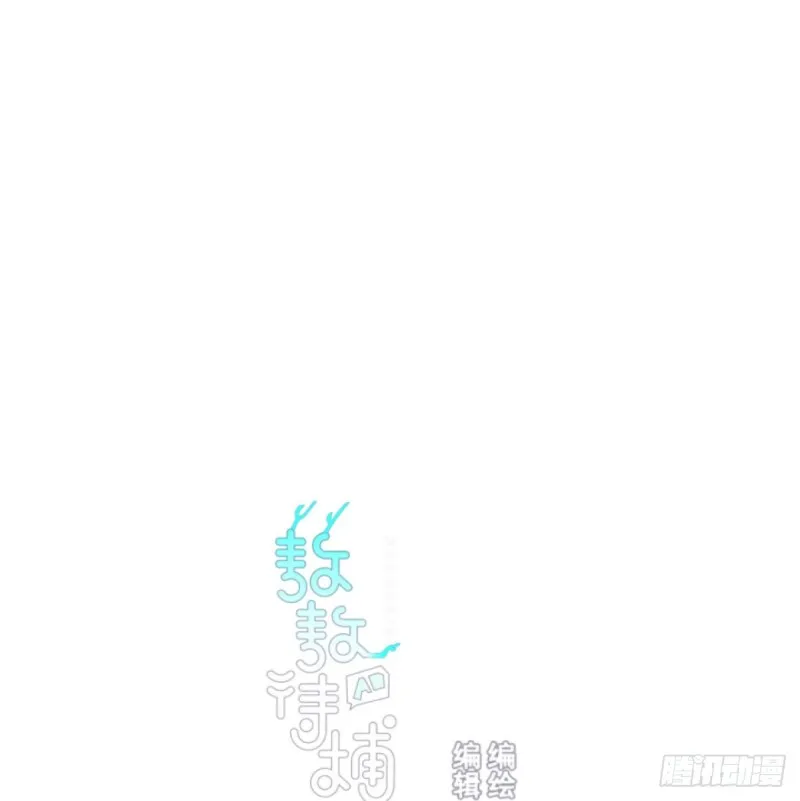 第一百零六话 前世篇（八） 第1页