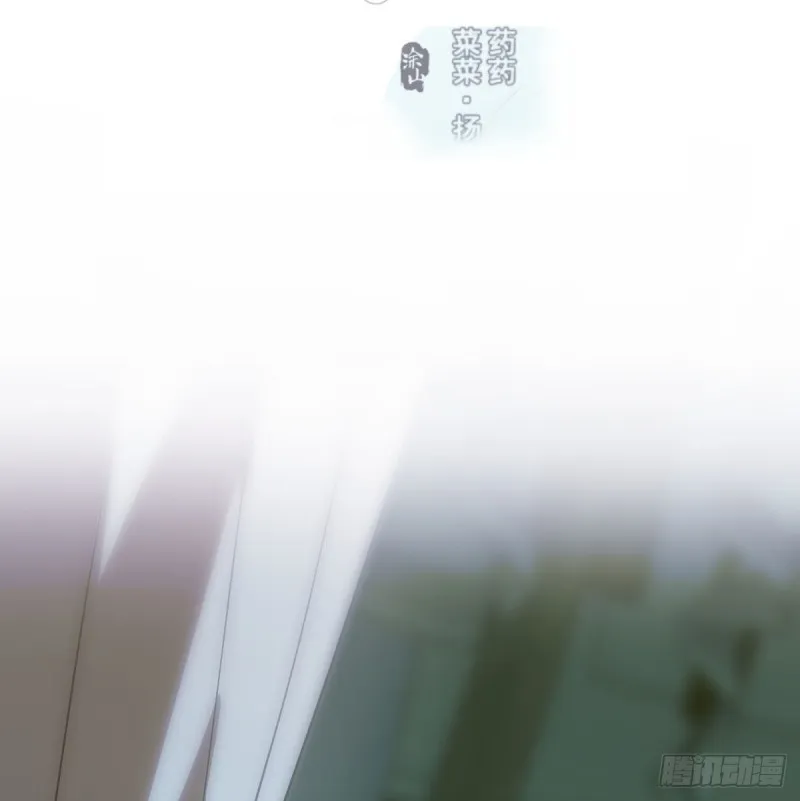 第一百零六话 前世篇（八） 第2页