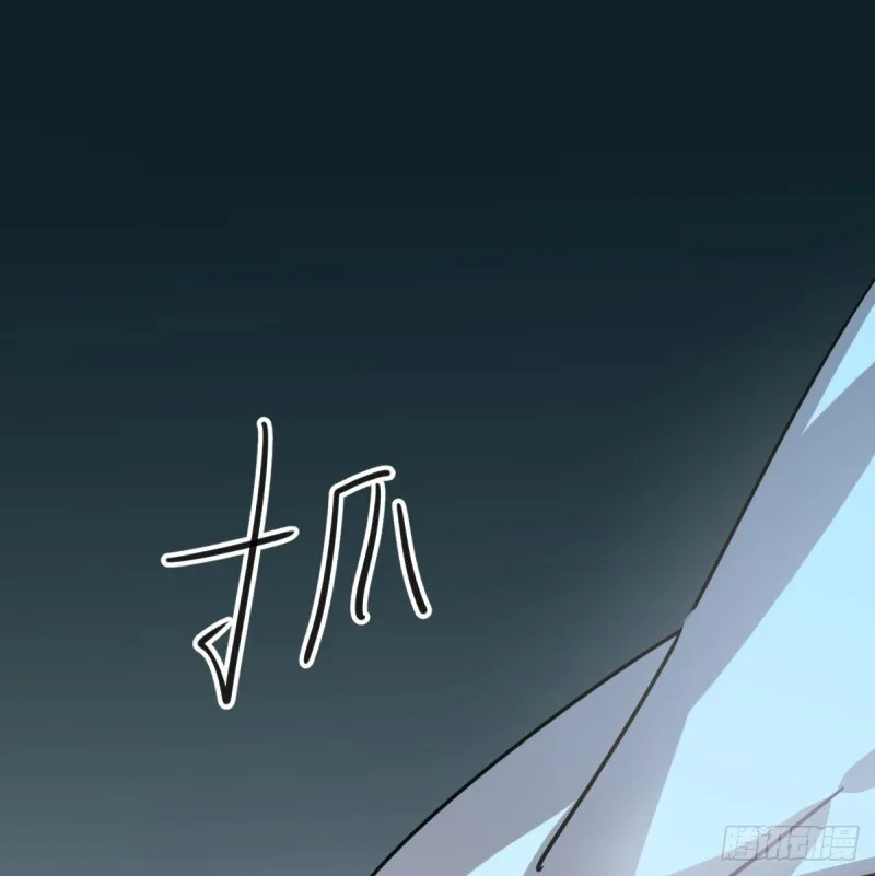 第一百零六话 前世篇（八） 第7页