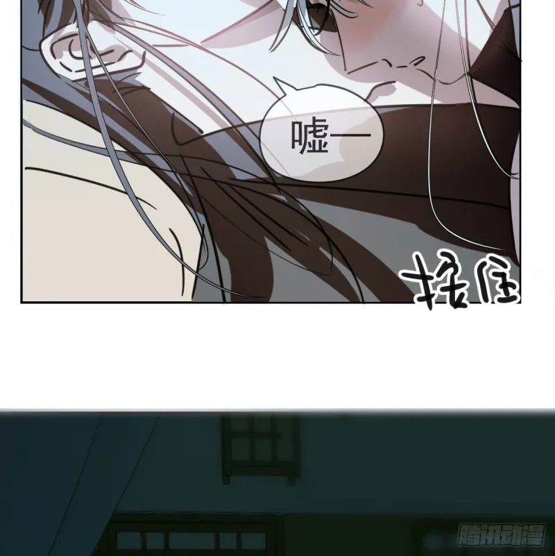 第一百零六话 前世篇（八） 第14页