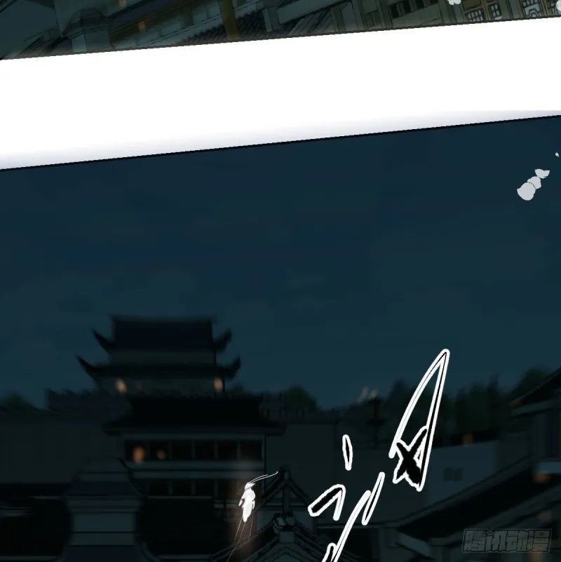 第一百零六话 前世篇（八） 第22页