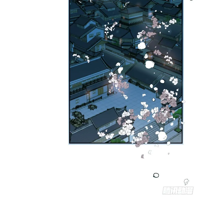 第一百零六话 前世篇（八） 第37页