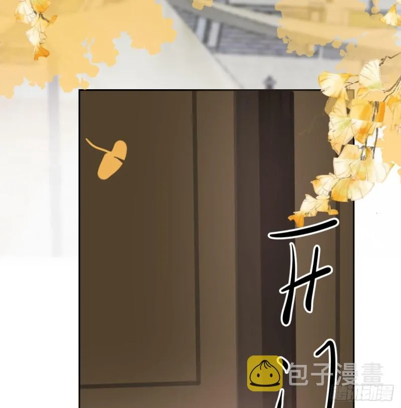 第一百零七话 前世篇（九） 第3页