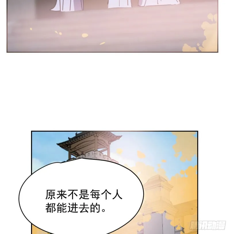 第一百零七话 前世篇（九） 第7页