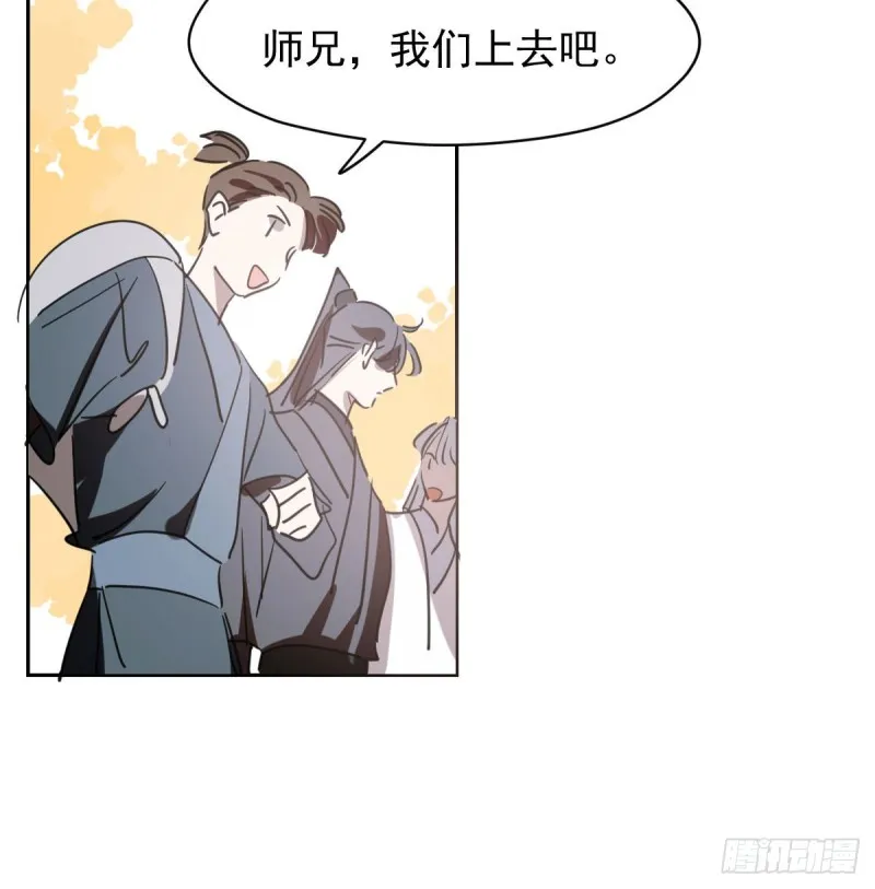第一百零七话 前世篇（九） 第12页