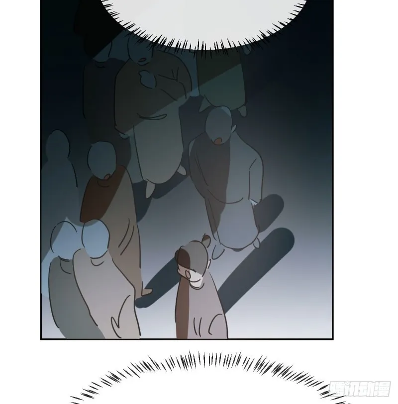 第一百零七话 前世篇（九） 第16页