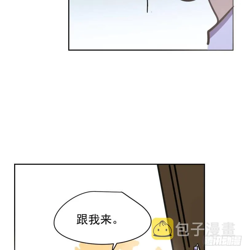 第一百零七话 前世篇（九） 第22页