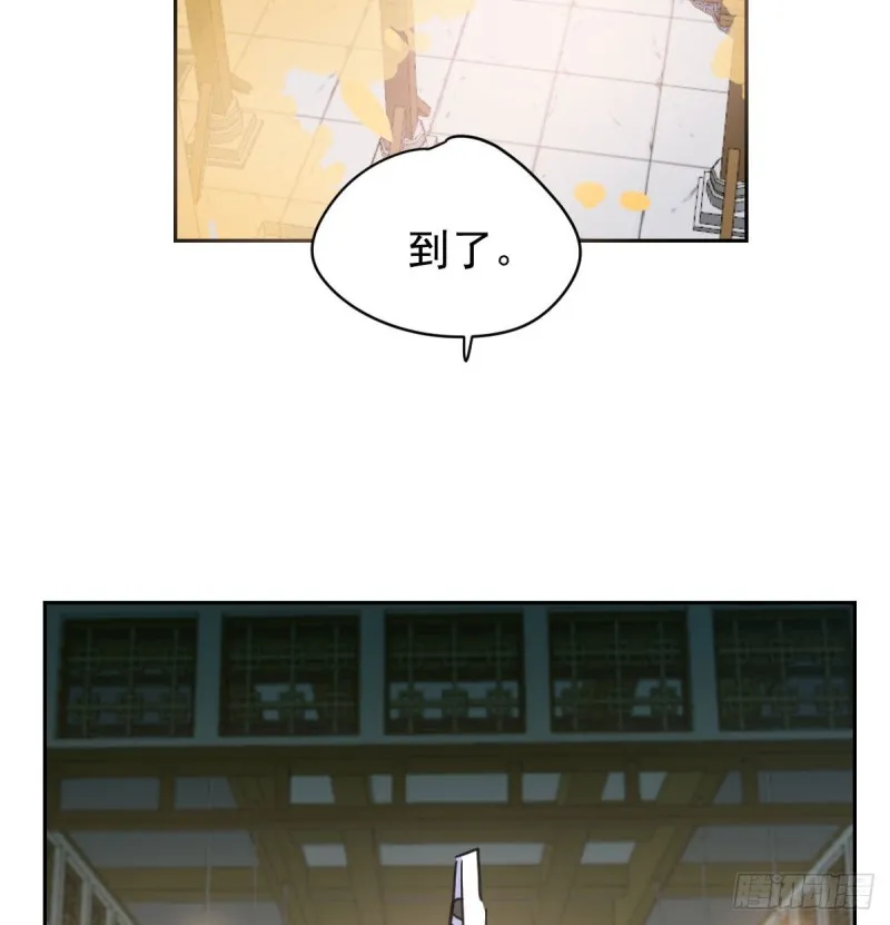 第一百零七话 前世篇（九） 第27页