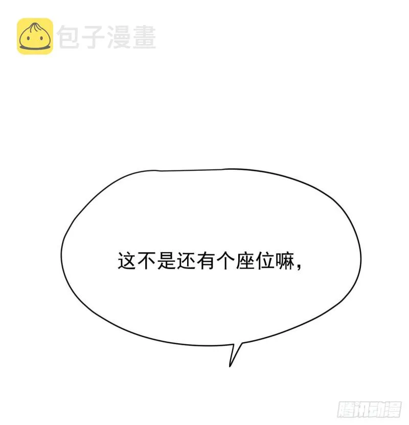 第一百零七话 前世篇（九） 第35页