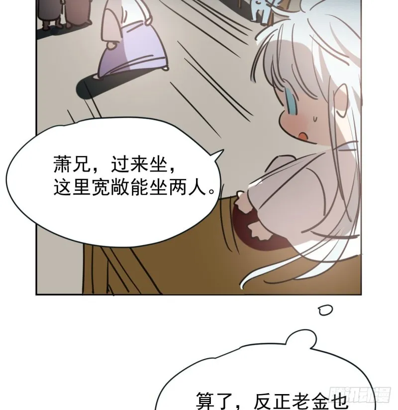 第一百零七话 前世篇（九） 第57页