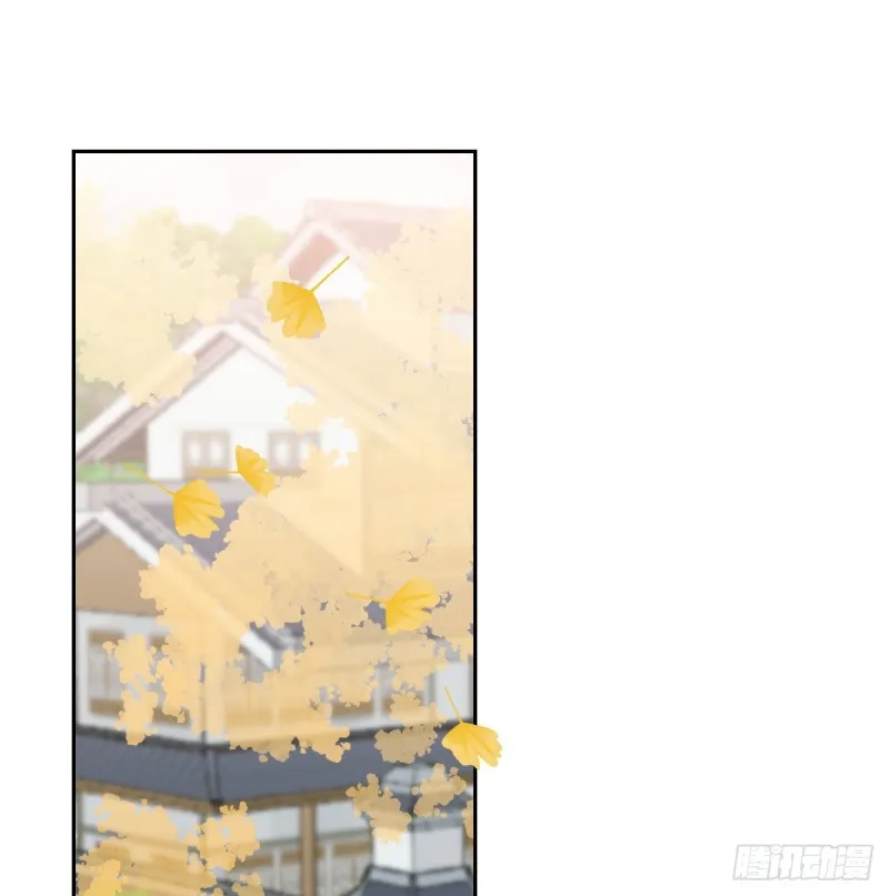 第一百零八话 前世篇（十） 第25页