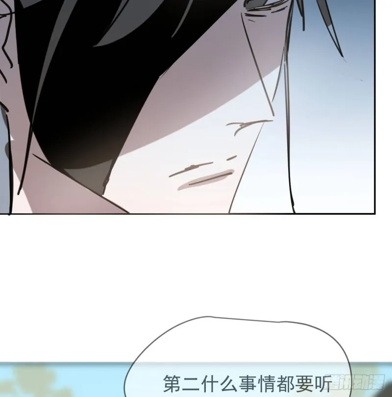 第一百零八话 前世篇（十） 第49页