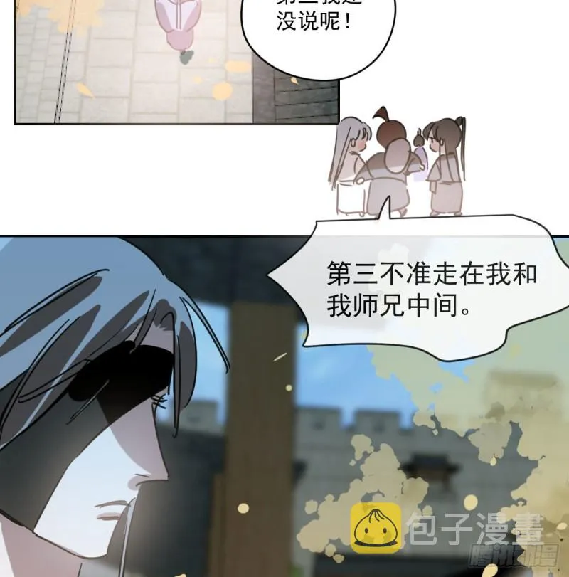 第一百零八话 前世篇（十） 第52页