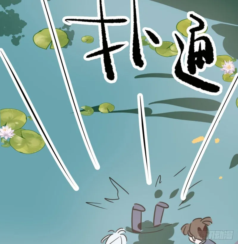 第一百零八话 前世篇（十） 第81页