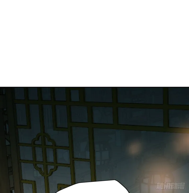 第一百零八话 前世篇（十） 第85页