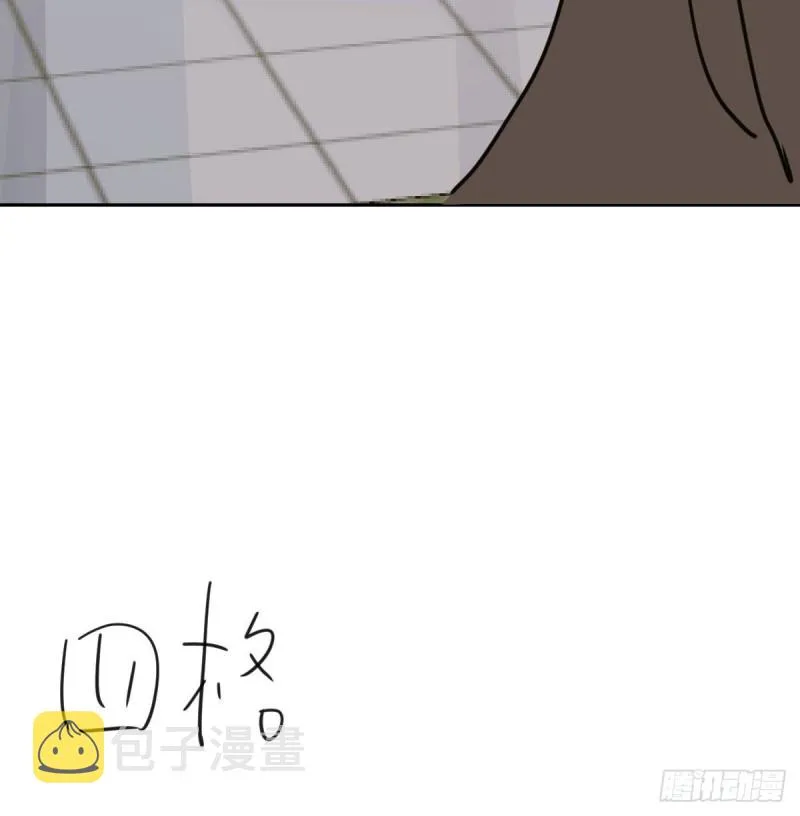 第一百零八话 前世篇（十） 第88页