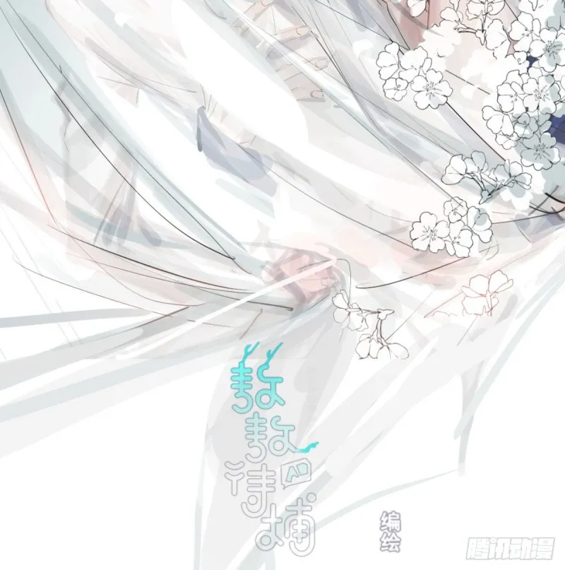 第109话 师兄醒啦！ 第2页
