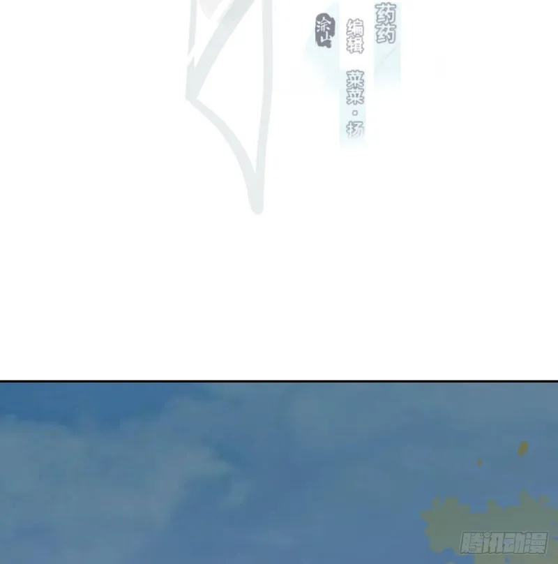 第109话 师兄醒啦！ 第3页